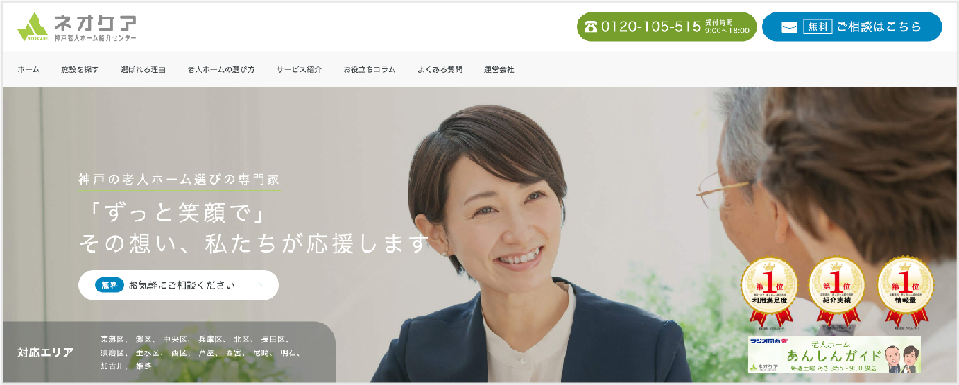 制作事例