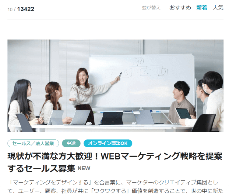 上位表示のための確かなノウハウ